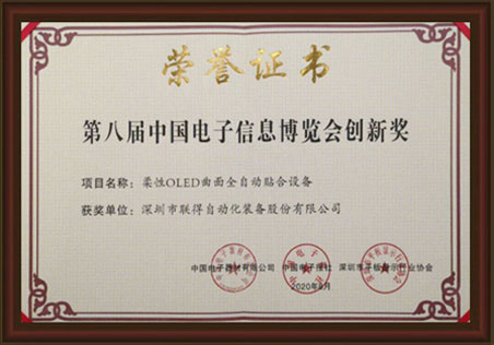 �ڰ˽��й�������Ϣ�����ᴴ�½�