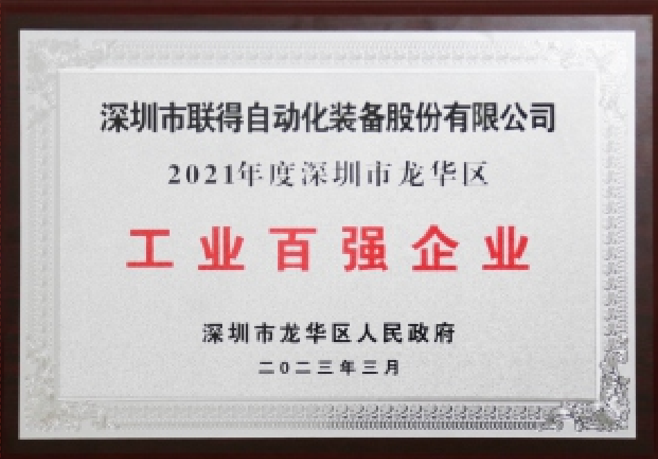 2021��ȹ�ҵ��ǿ��ҵ